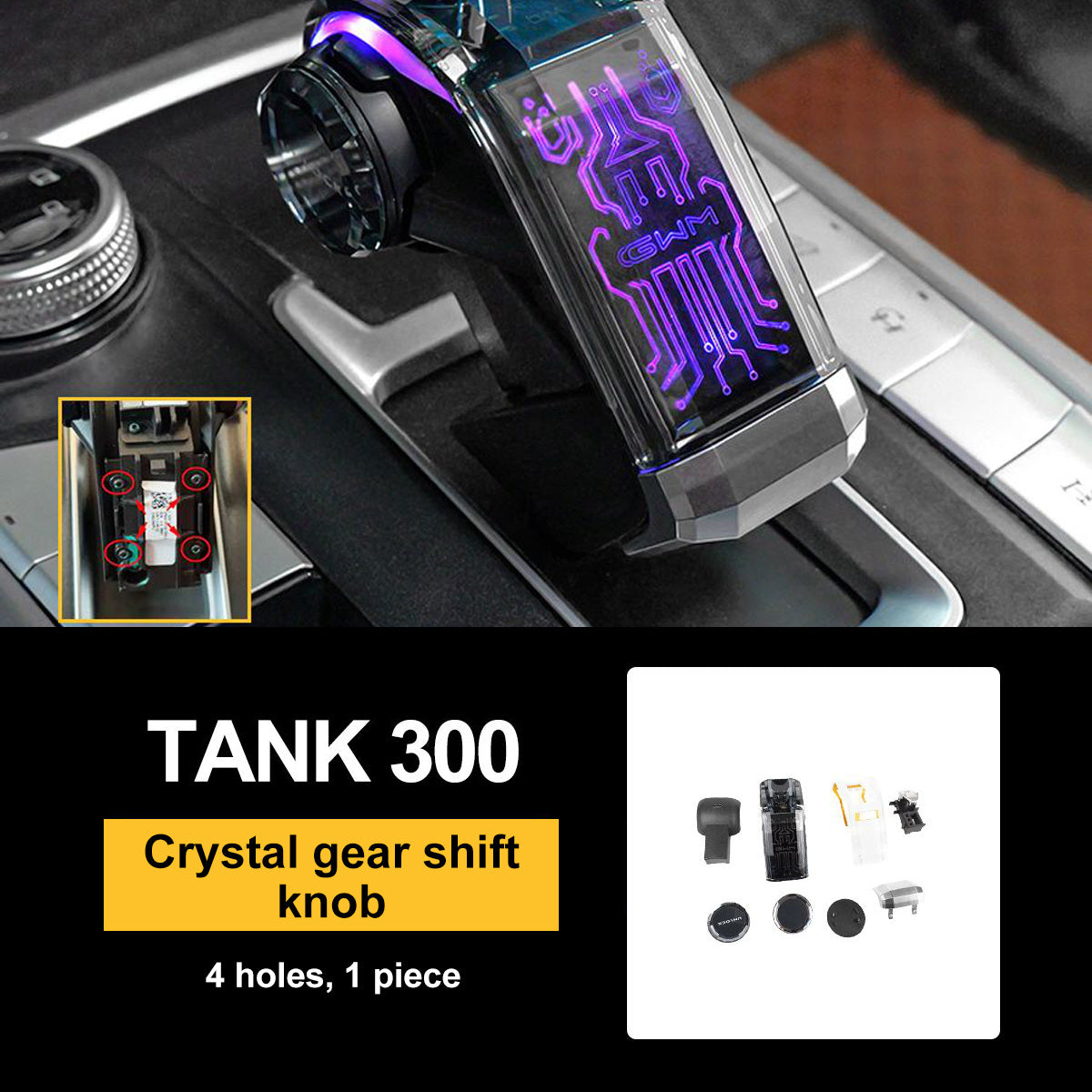 GWM Tank 300 illuminated crystal-look gear selector, four-hole mounting kit