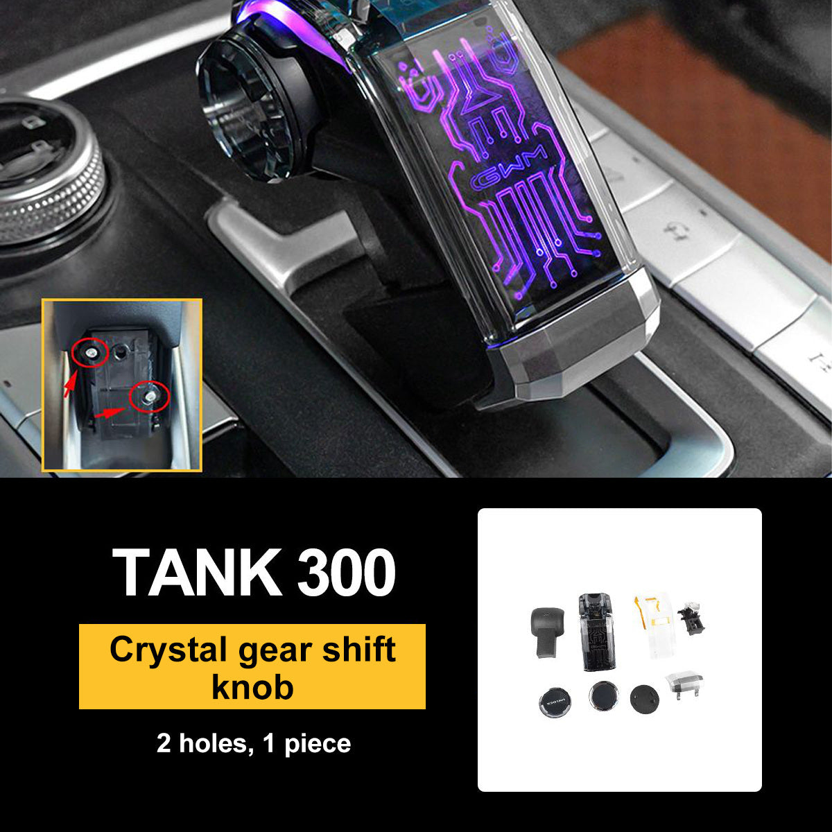 GWM Tank 300 illuminated crystal-look gear selector, two-hole mounting kit