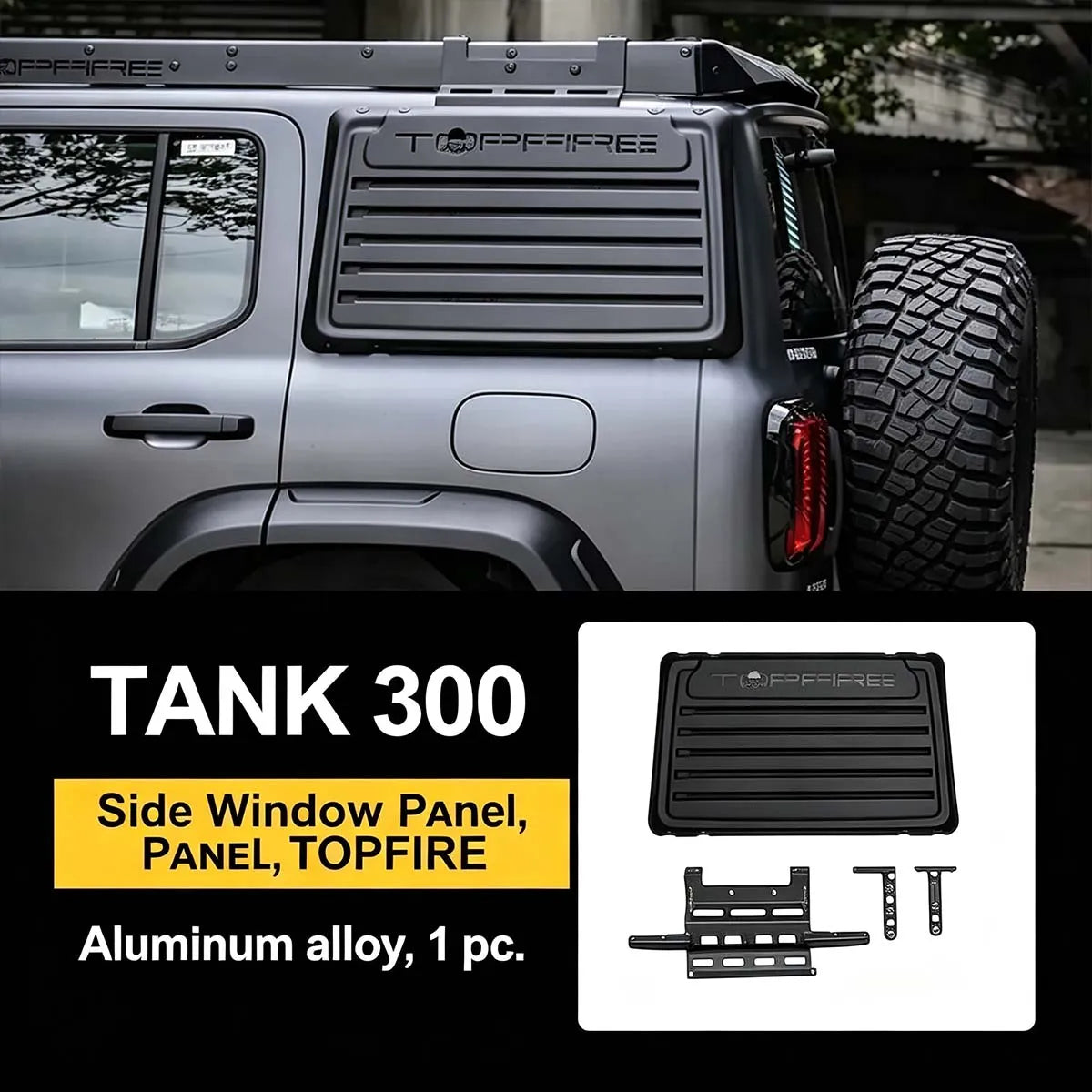 Topfire side window equipment panel for GWM Tank 300