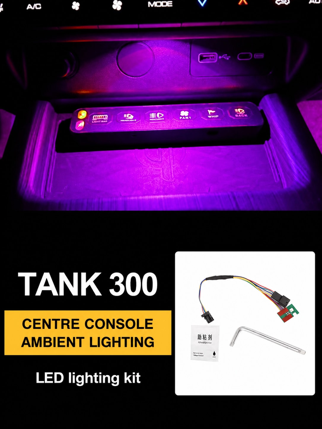 GWM Tank 300 centre console ambient lighting kit with wiring harness and fitting tool; illuminated console shown as an installation example