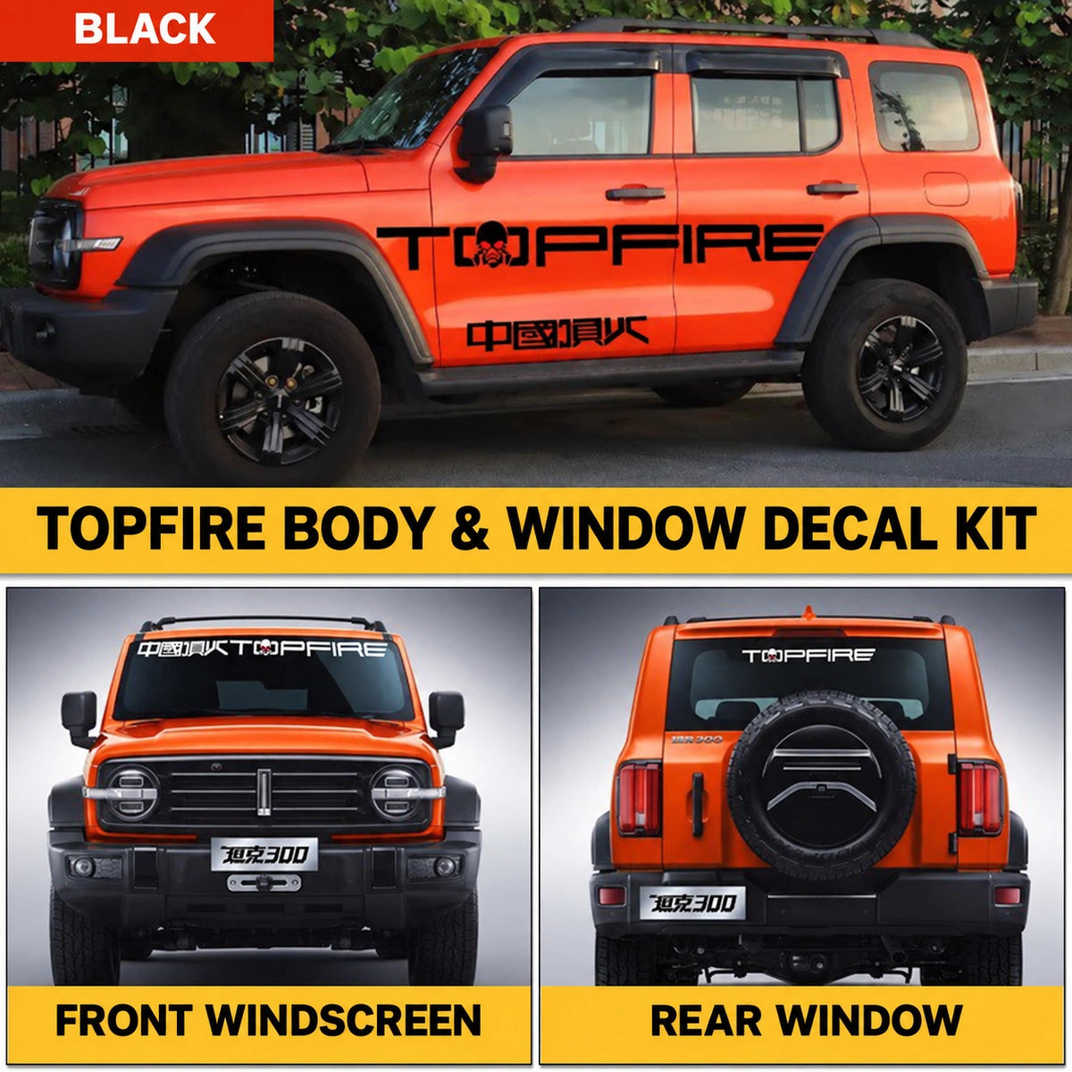 GWM Tank 300 Black decals – verified product photograph