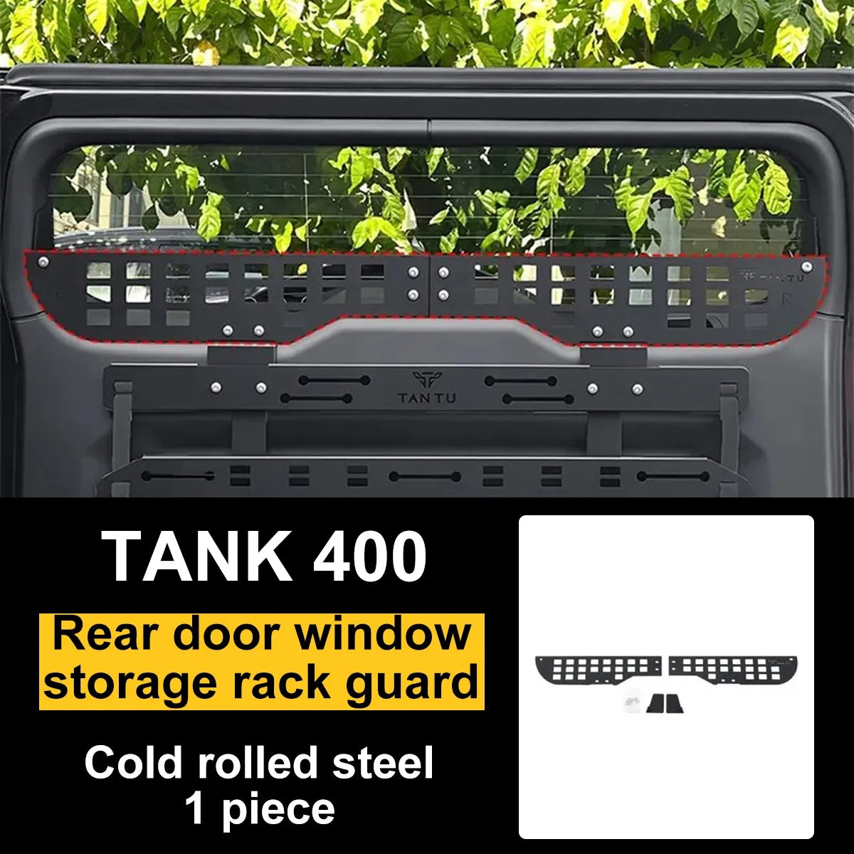 GWM Tank 400 T433 window guard product image