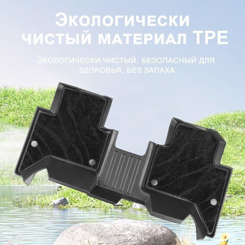 Full-Coverage TPE Floor Mat Set for Tank 300 – image 6