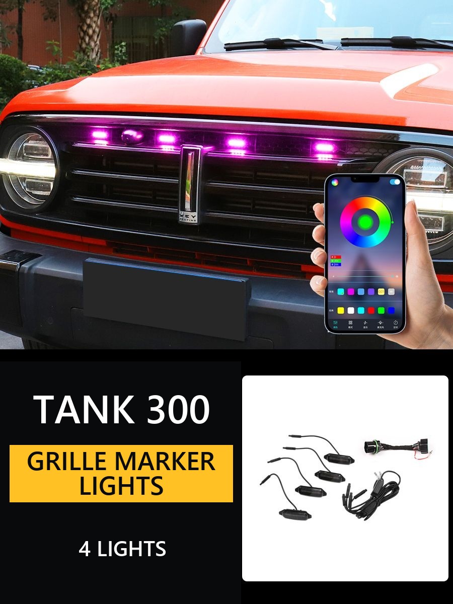Amber Front Grille Marker Light Kit for Tank 300 – Product image 8#Colour_Colourful