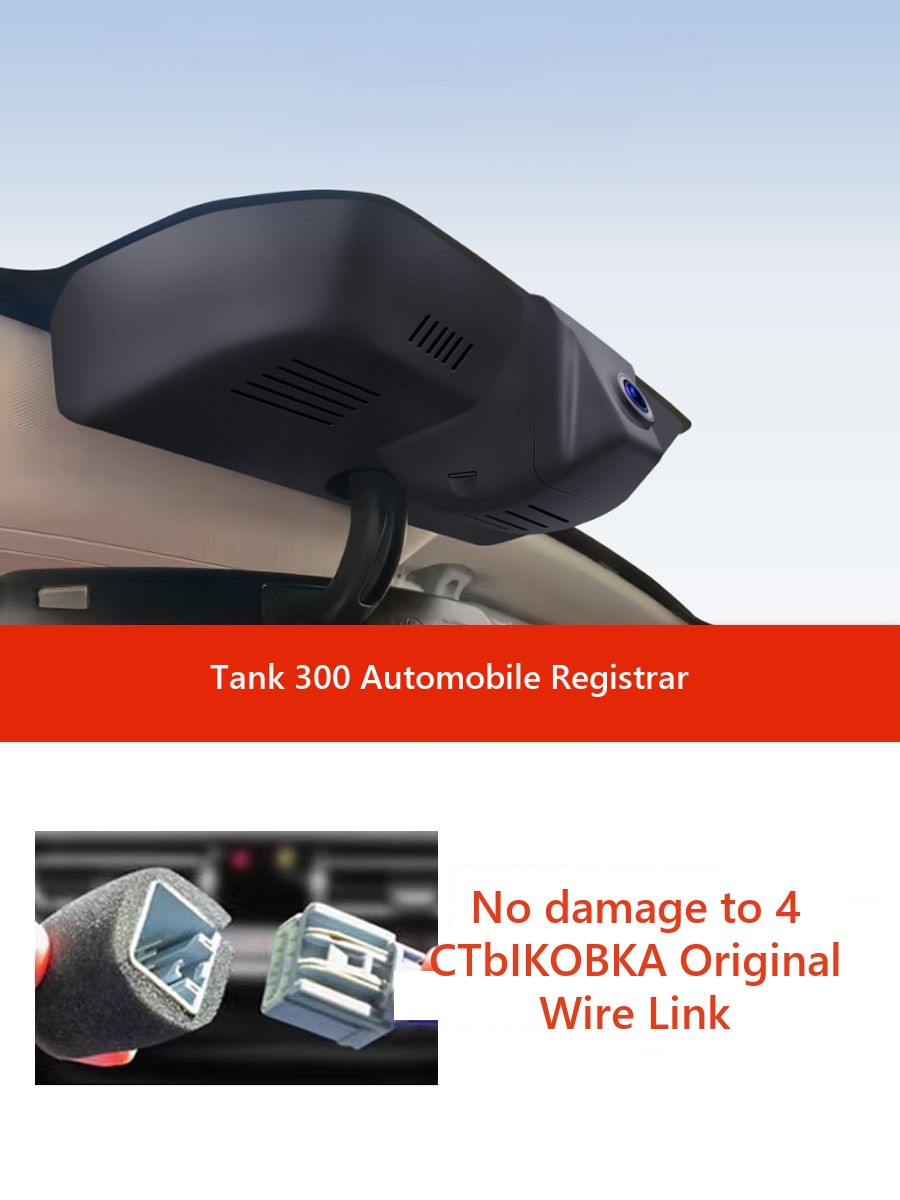 Dash camera for Tank 300 4K Ultra HD – image 4