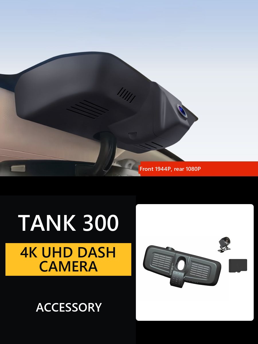 Dash camera for Tank 300 4K Ultra HD – image 10#Configuration_Style 3