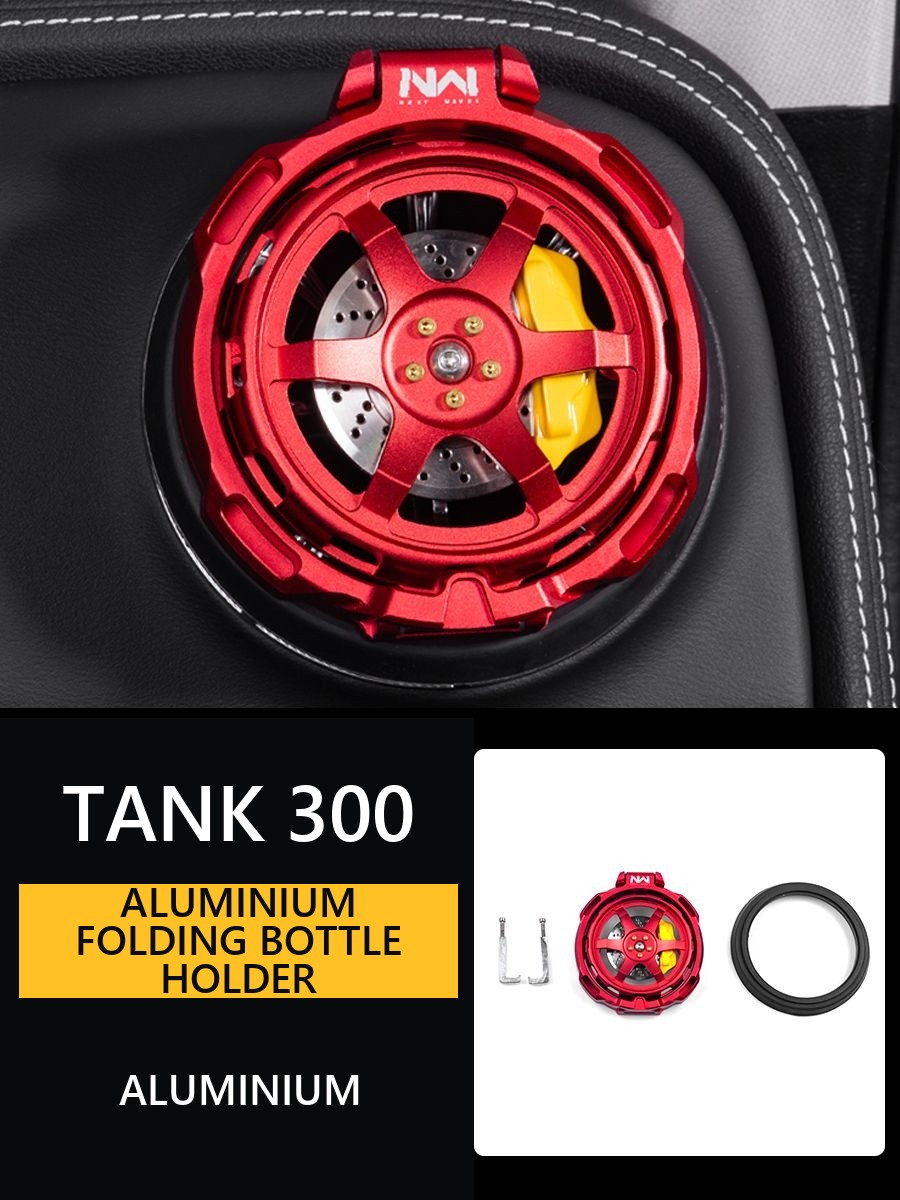 Aluminium folding bottle holder on the vent Tank 300#Colour_Red, yellow