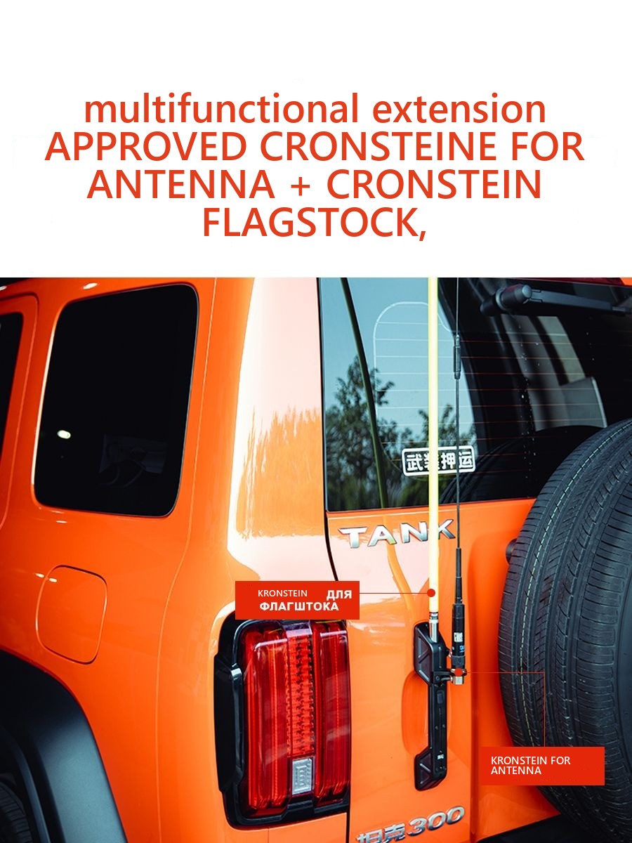 Tank 300 rear door handle upgrade �C flag and antenna support racks – image 4