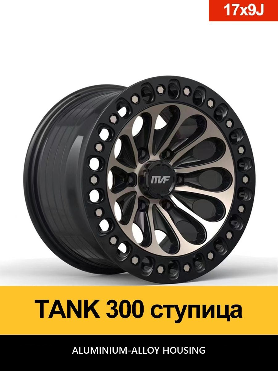 17-inch Aluminium off-road wheels for the upgrade of Tank 300#Colour_Light-grey