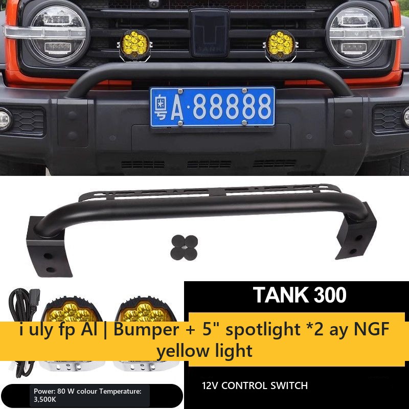 Front bumper with lantern for tuning Tank 300 – image 7#Colour_Yellow