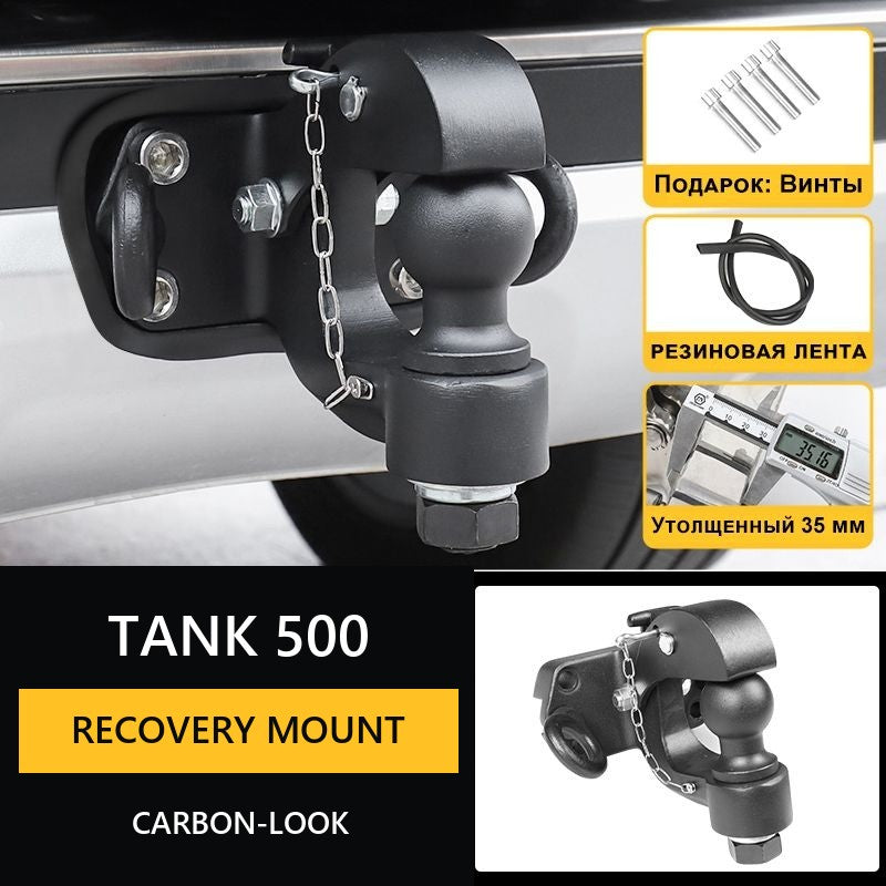 Traction device (tow hitch) for Tank 500#Colour_Colourful