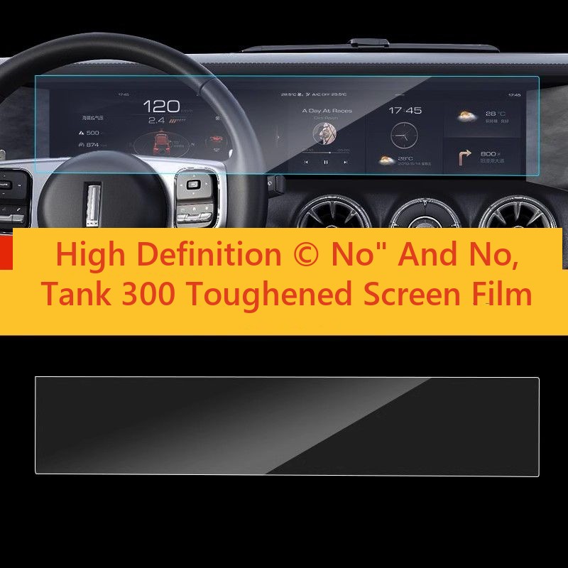 Protective film for Tank 300 screen – image 7#Pack Size_1st