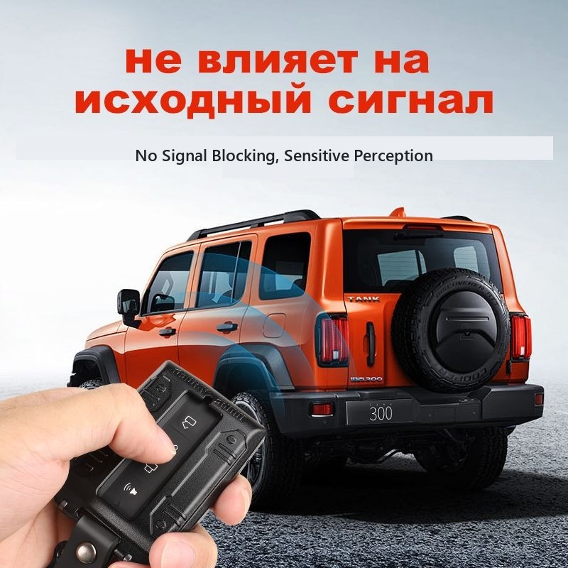 Protective casing for Tank 300 alloy key – image 5