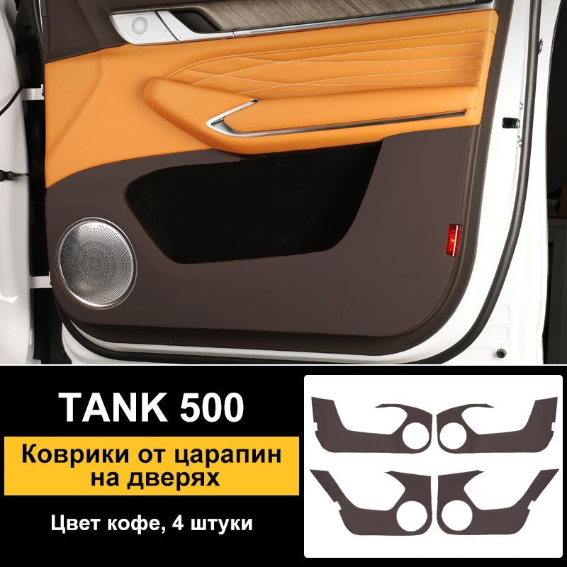 Tank 500 door protection against impacts (protective mat) – product image 7#Colour_Chocolate