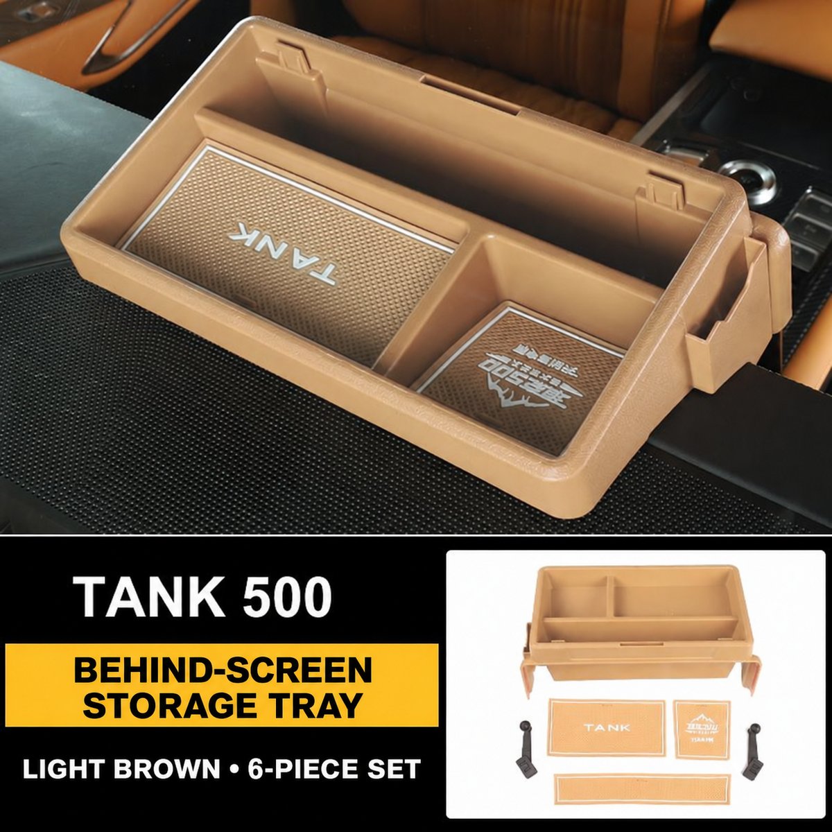 Box for storage behind the screen Tank 500 – image 10#Colour_Light-brown