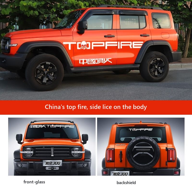 Car Stickers for Tank 300 – image 4