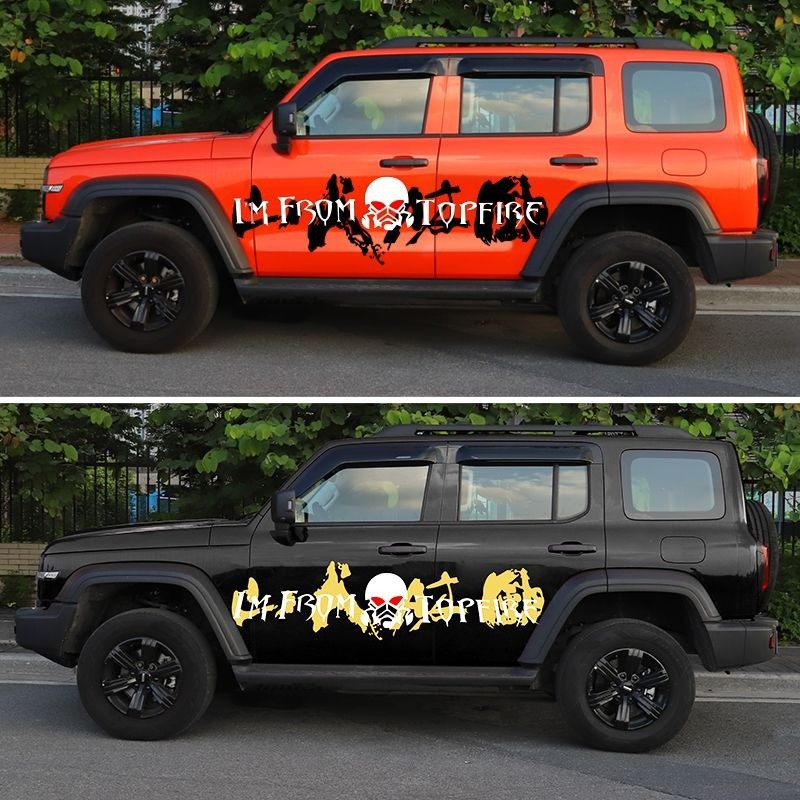 Car Stickers for Tank 300 – image 6