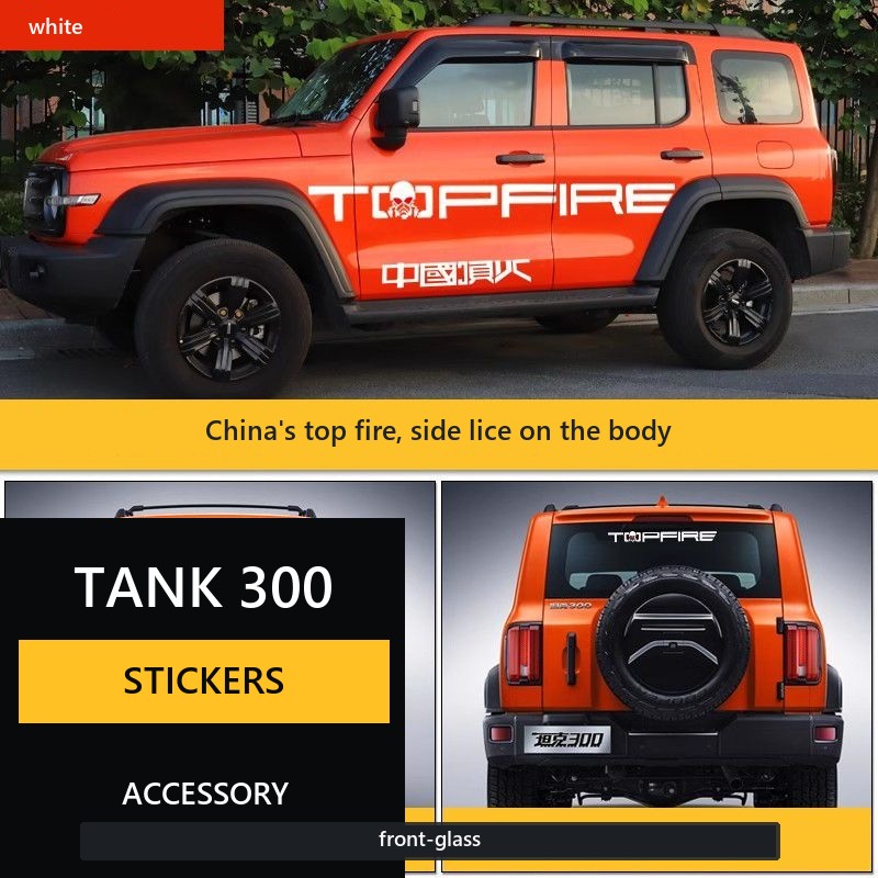 Car Stickers for Tank 300 – image 23#Colour_Beige
