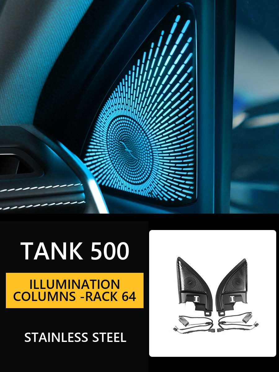 Tank 500 Illumination of columns A-rack �C 64 colors RGB backlight – image 7#Colour_Matte