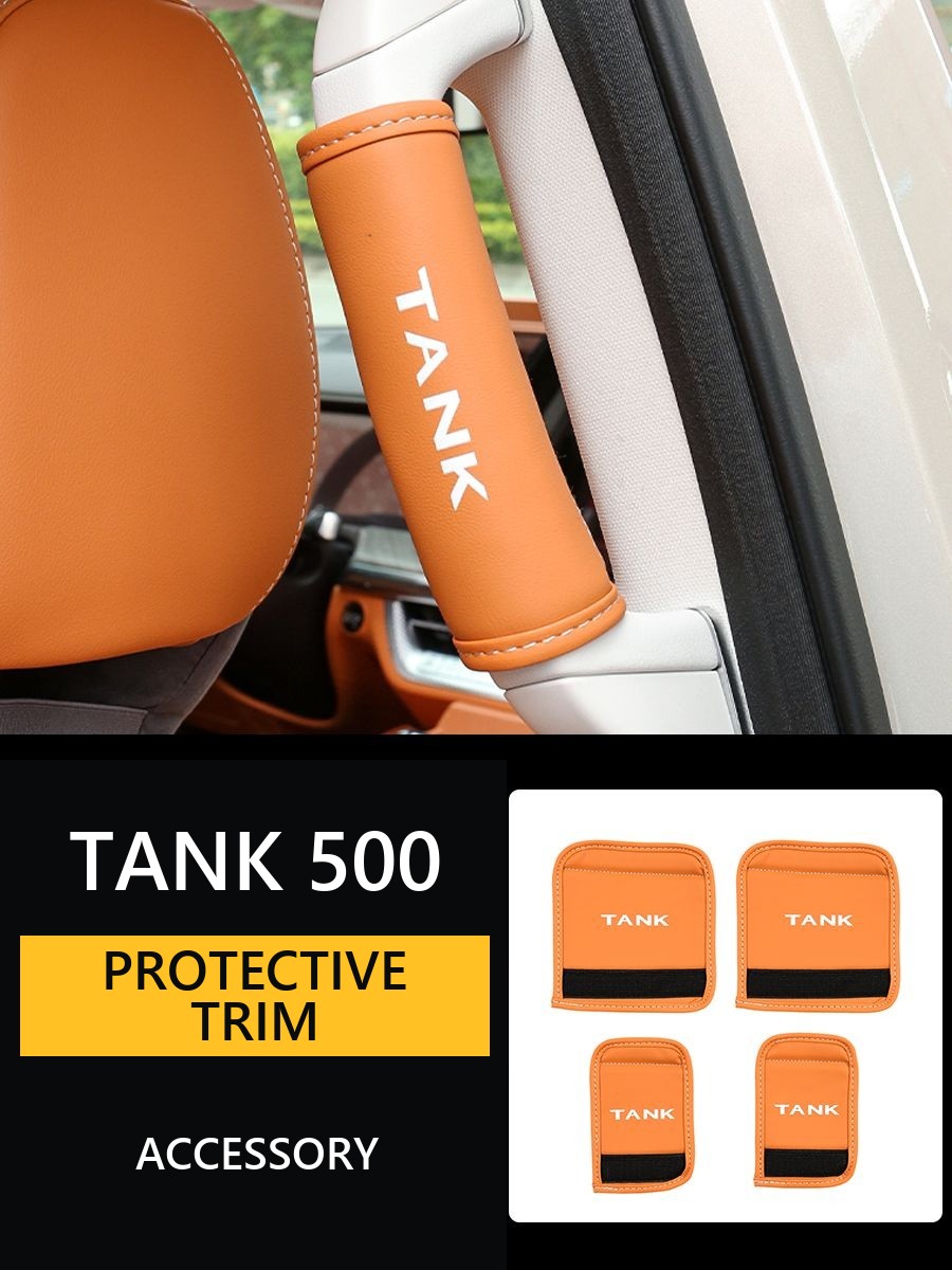 Set of protective covers for handles (ceiling and racks) for Tank 500#Colour_Brown
