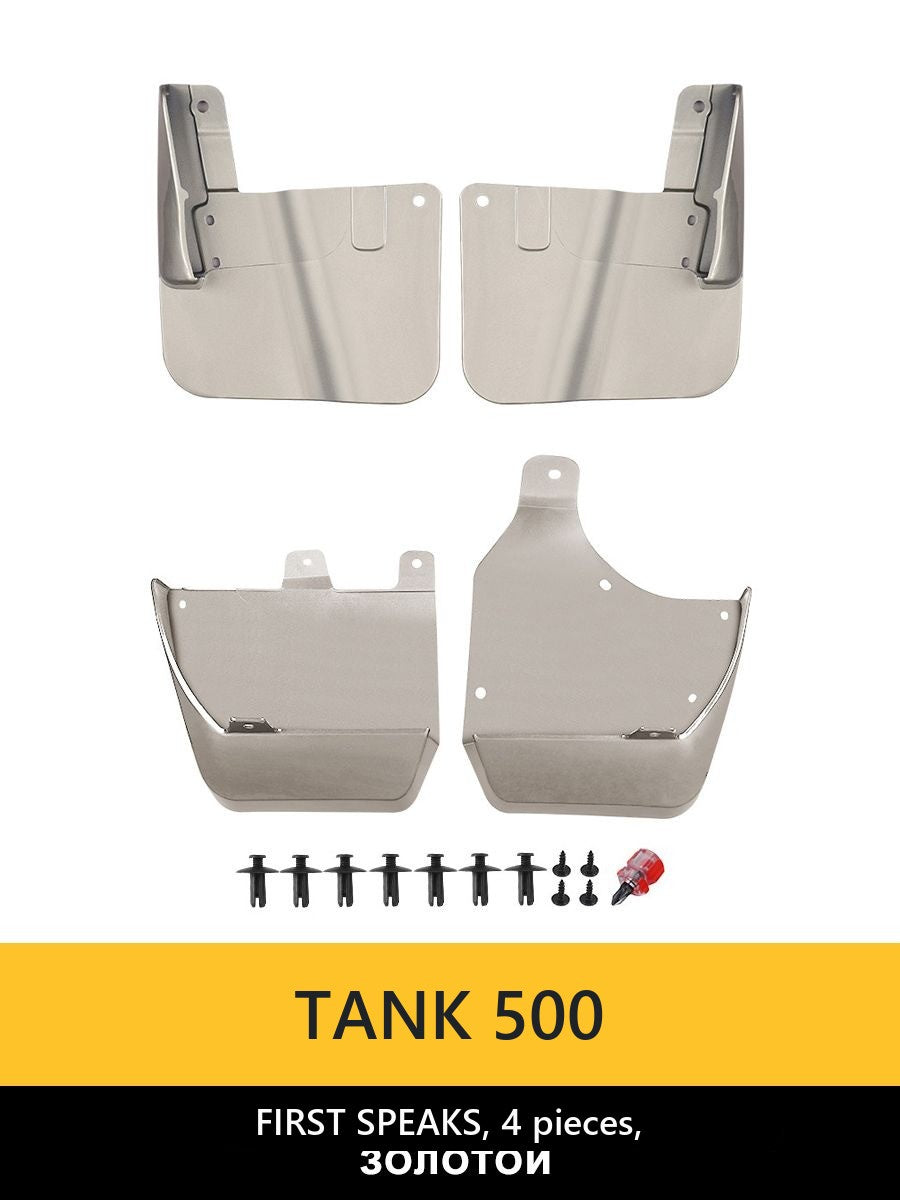 Extended rear wings (lockers) for Tank 500 – image 7#Colour_Golden, transparent