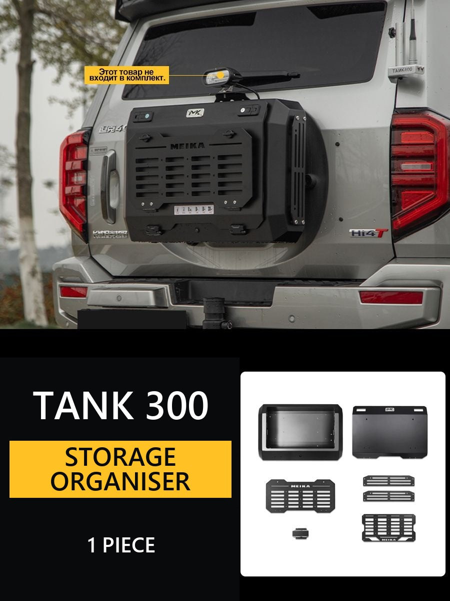 Organiser-backpack "Meika" on the door of the trunk Tank 300 – image 9#Colour_Black
