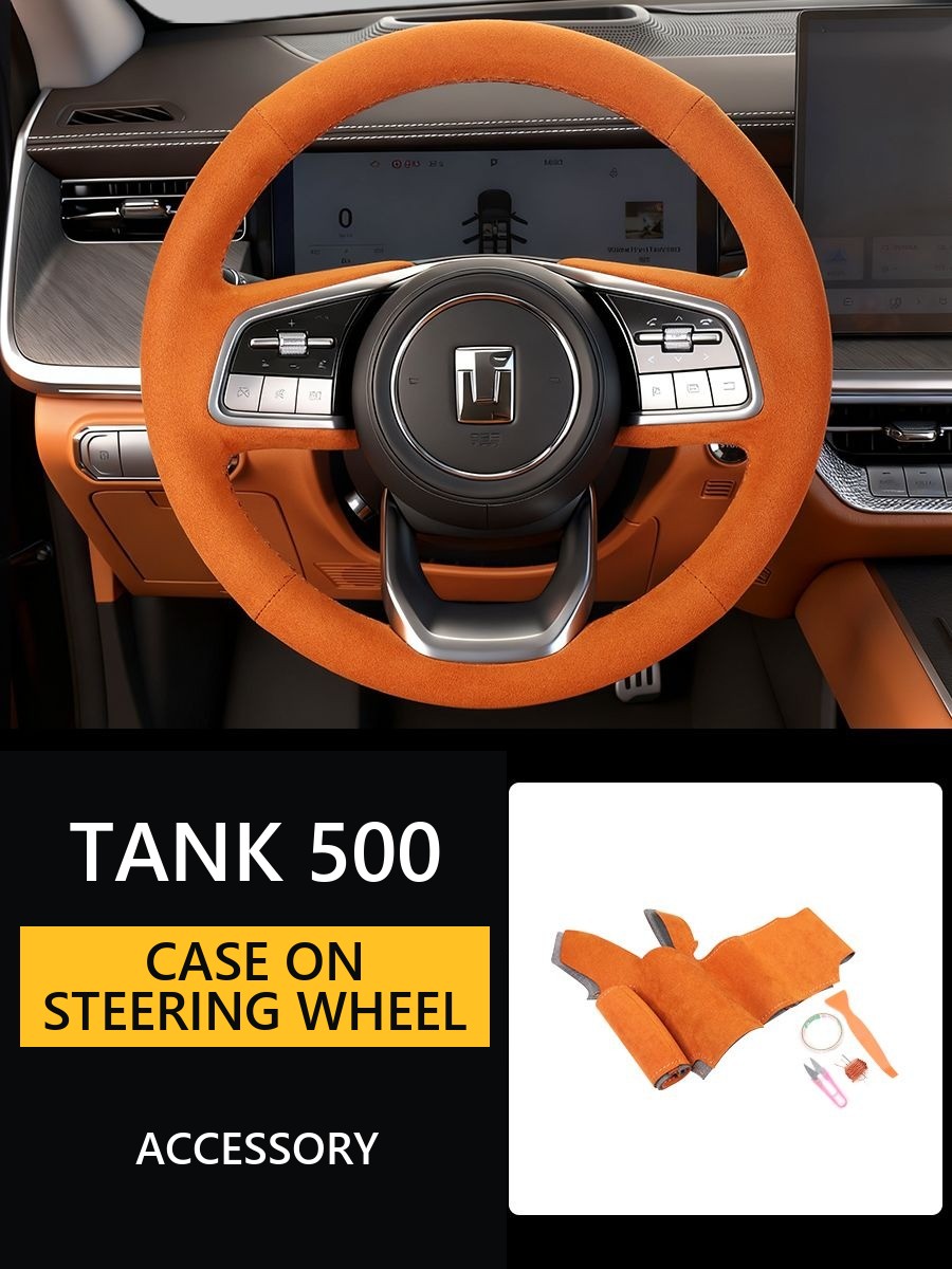 Case on the steering wheel for Tank 500 �C suede material – image 7#Colour_Brown