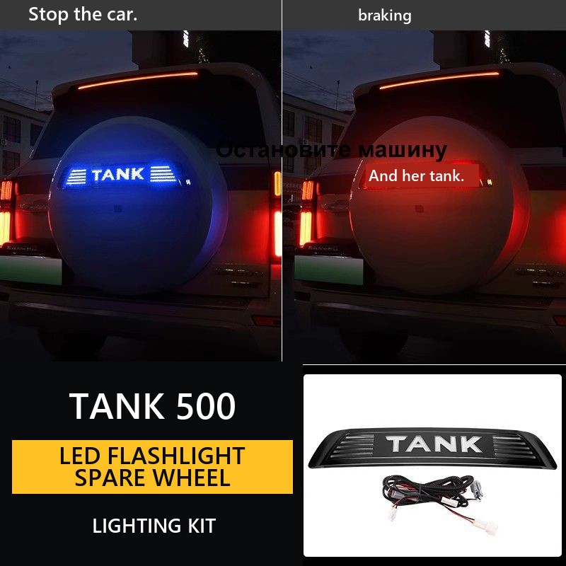 LED flashlight for spare wheel Tank 500 – Style 2#Colour_Black