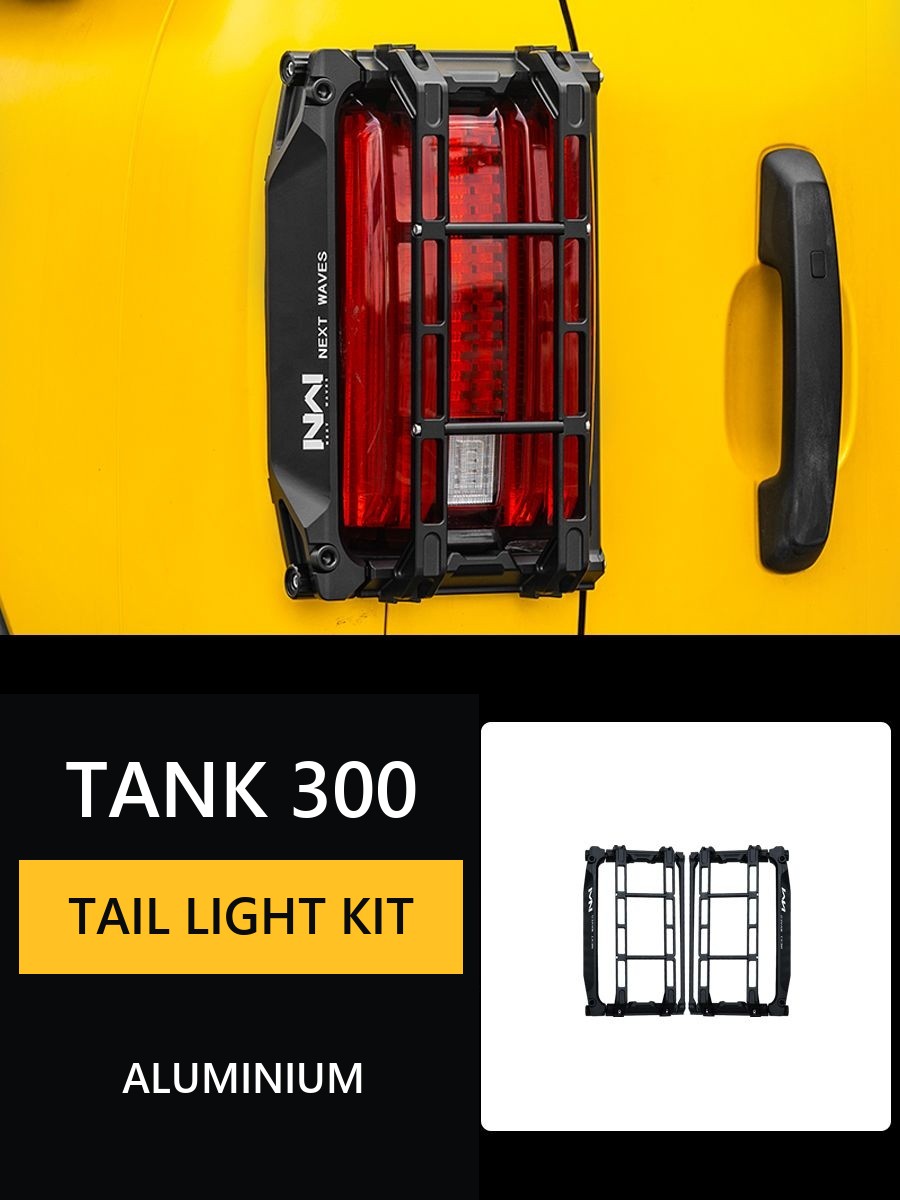 Protective linings on the taillights for Tank 300 – Aluminium