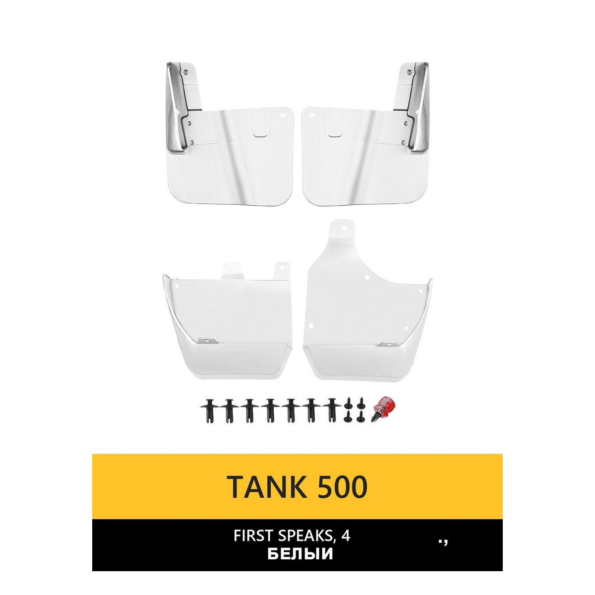 Variant cover | fcff9f2f9ce6fcb78eb029b99e3f11ae7433e29c#Colour_White, transparent